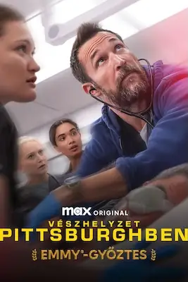 Больница Питт онлайн